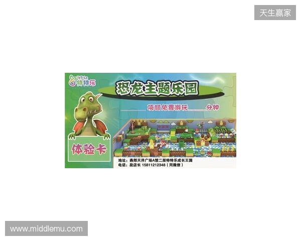 解限8K，火力全开！天王星8K小孩冠军联名款正式上市！