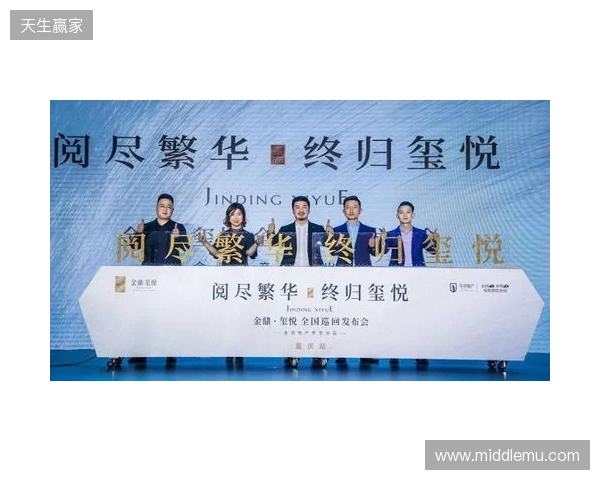 无畏巡回发布会在上海圆满落幕 首次开启电竞全环节巡回模式 无畏巡回发布会在上海圆满落幕 首次开启电竞全环节巡回模式